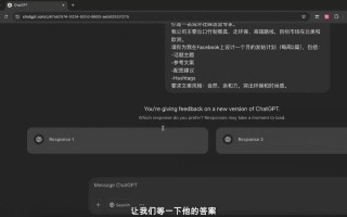 外贸ChatGPT实战课程