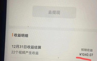 2024最新视频号创作者分成暴利玩法-情感赛道，10秒视频赚了1500+