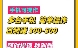 最新短剧app掘金/日躺赚300到500/随时提现/秒到账