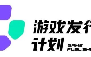 游戏发行人计划最新玩法，单条变现10000+，小白无脑掌握【揭秘】