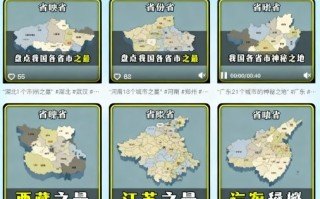 剪映制作地图动画制作教程，视频制作简单，流量高起号快，伙伴单价高