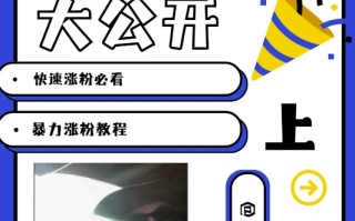 最新AI美女玩法，颜值暴力涨粉教程，涨粉秘籍大公开