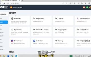 AI导航网站部署详细视频教程+源码