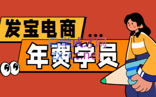 纪主任·拼多多年费会员(更新4月)