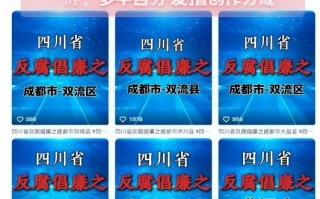 9月最新大案纪实解说项目新玩法教学，可过伙伴计划，单价5-10米，多平台分发撸创作分成