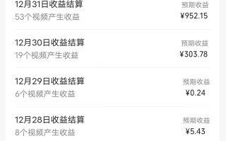 (8550期)每天半小时轻松月入过万，适合任意人群，小白无脑操作，AI条条原创视频