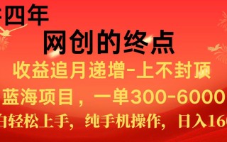 全网首发程积分兑换机票，新手小白福利项目，七天狂赚2.6万