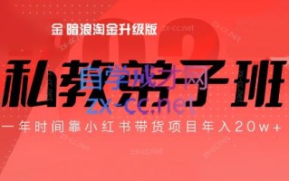 老白来了·小红书2024拍摄原创内容打造百万店铺