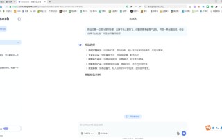 AI赋能金融营销：Deepseek与飞书多维表格的高效应用