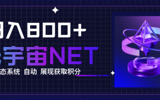 全新手游整合平台《元宇宙》内置生态系统，一次打开多端窗口，同时试玩…