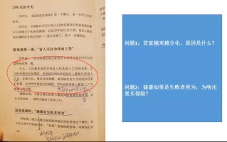 苏Sir·财商深度读书(更新12月)