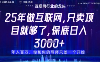 视频号直播带货代运营，只需提供账号，无需剪辑、直播和运营，只管坐收佣金【揭秘】