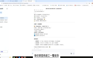 悟哥·能落地的销售实战课(更新2月)