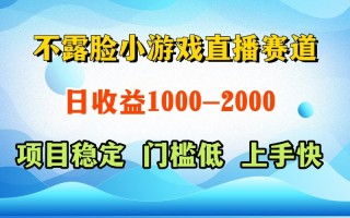 一台电脑在家操作，一天收益1000+ 正规项目，懒人勿扰