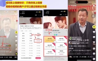 书阳老师·短剧运营变现之路