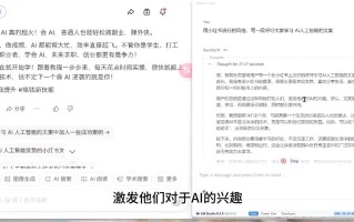 AI与视频制作全攻略从入门到精通实战课程