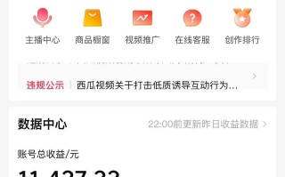 (8616期)美女图片的魔力，涨粉变现的高效方法，小白保姆级教程！