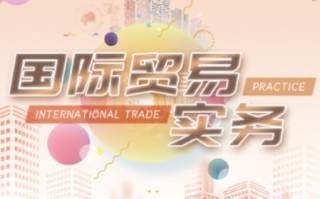 VIVI老师·全套外贸课程打包