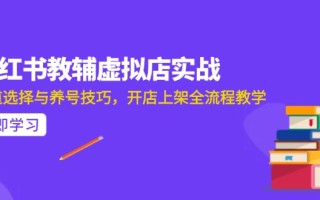 AI写作全流程指南，DeepSeek模型与Prompt设计，飞书多维表自动化生产