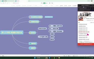 杰哥·闲鱼电商实战课