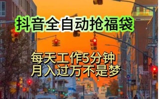 挂机日入1000+，躺着也能吃肉，适合宝爸宝妈学生党工作室，电脑手…