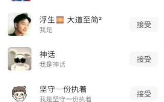 抖音引流创业粉单日100-300创业粉