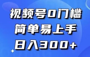 0门槛，小白可做，简单易上手，红包封面，实操日入1000+
