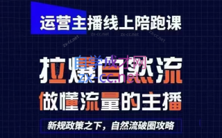 2025猴帝1600线上课(更新6月)