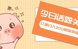 全新红薯浏览，打破常规 双端操作，每天运行6小时，让你获得工作以外的…