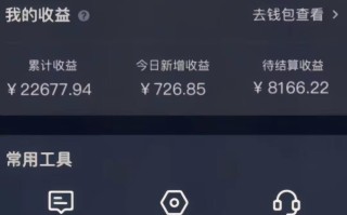 梦幻西游手游全新懒人玩法 一单35 小白一部手机无脑操作 日入3000+轻轻松松