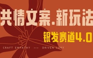 全网首发，情感文案手写版，全新玩法，一分钟一条作品，100%过原创，单日稳定收益3张