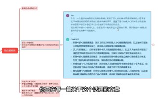 大象·AI智能写作技能训练营
