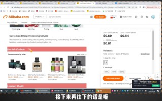 子龙老师·阿里巴巴国际站新店0-1