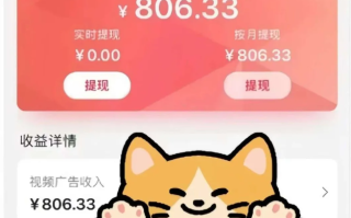 全自动刷视频挂机项目,工作室批量2天赚了836，新手能月入6000+(傻瓜化教程附工具)