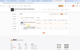 芒禄电商·视频号电商玩法流程(视频带货+直播带货)