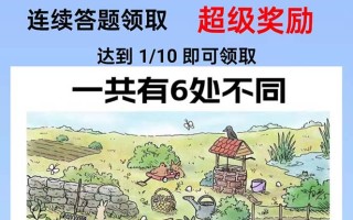 (8699期)最近很火的无人直播“比武招亲”的一个玩法项目简单