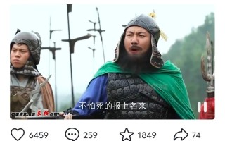爆笑三国，条条爆款，5分钟1条原创视频，一条收益7000＋，一键分发多平…