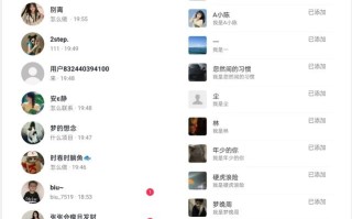 【揭秘】抖音评论区截流一天一二百创业粉不屏蔽各行业均可引流