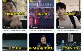 短视频大型纪录片解说赛道实操教学，多平台发布撸收益