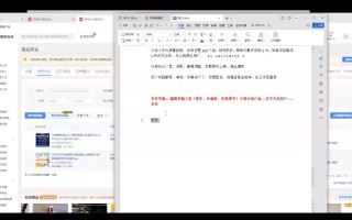 力辛电商·多多虚拟类目玩法实操