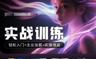 人工智能实战训练营，​轻松入门+主业加薪+实操增益，​普通人都要把握的风口机遇